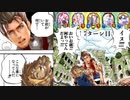 【 シャドバ 】最後の最後でベイリオンに頼った男の末路。【 Shadowverse シャドウバース 】