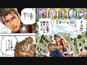 【 シャドバ 】最後の最後でベイリオンに頼った男の末路。【 Shadowverse シャドウバース 】