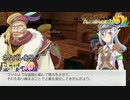【実況】明かされるseedの闇【ルーンファクトリー5】Part39