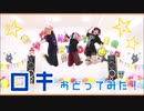 【ツイステ】軽音部で ロキ 騒いでみた【カリム誕】