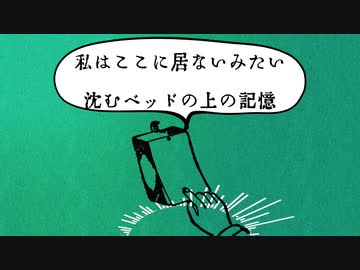 【AIきりたん】退屈凌ぎとその匂い【オリジナル曲short】