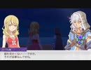 12人と恋愛させたいルーンファクトリー5 実況プレイ Part61（ネタバレあり）