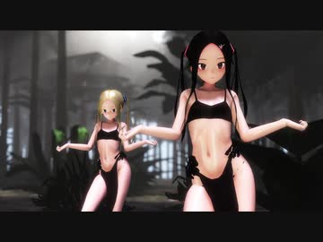 【紳士MMD】熱帯雨林のLOちゃんでBAAM
