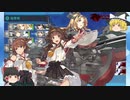 【艦これ ゆっくり実況】初心者提督の鎮守府日誌 2021夏イベE3  ネルソンタッチで決着を！