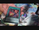 WORLDPREMIEREPACK2021を３箱開封する！(遊戯王)