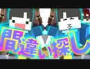 絶対に村人を見てはいけない海底神殿からの脱出！【第４村人】