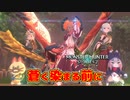 【モンハンストーリーズ2】実況プレイPart39 モンスターハンターストーリーズ2 ～破滅の翼～』モンスターを育成するRPG【MHST2】