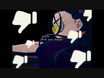 踊　歌ってみた。　nameless