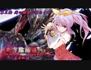 東方陰陽導“画竜転醒“ ３話『闇の輝石が煌めく時』【東方×バトスピ二次創作動画】