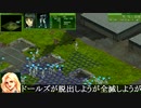 PD５＋X「EX：ハンドラー　撤退丁編」