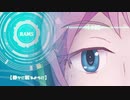 【巡音ルカV4X】静かに眠るように【オリジナル】