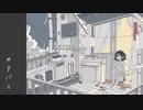 カタバミ / flower