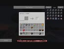 [Minecraft 工業化MOD]　Clainfinity 003　[ゆっくり実況]