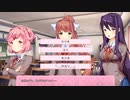 超はじめてのドキドキ文芸部プラス！ 実況プレイ Part9