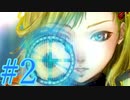 【実況】グノーシアをロールプレイ#2