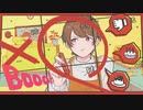 Booo!☆鳴星りま【歌ってみた】