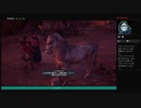 ⌘プレイアーカイブ⌘ ASSASSIN'S CREED: ODYSSEY その128