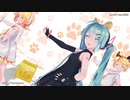 【MMDカメラ配布】怪物／Sour式ミク・リン・レン