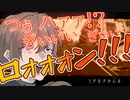 叶のJust Awake