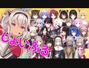 「じょいふる」参加ライバーとの思い出を語る魔使マオ