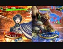 【三国志大戦】小覇王といっしょ・ぷらす！　 -25- 【司空証11】