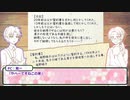 【とうらぶ】町家の記憶を巡るぐだぐだCoC５【実卓リプレイ】