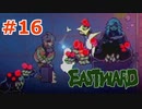 Eastward #16