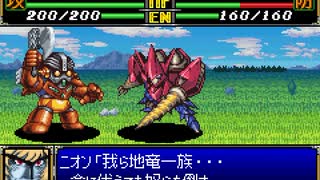 【TAS】GBA版スーパーロボット大戦R_たった一人歴史を変える戦いに立ち向かう！_第26話「復活！！真ゲッターロボ」