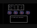 ドラゴンクエストIIの実況プレイ動画 10