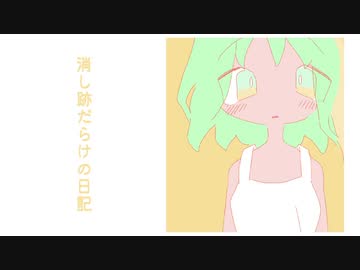 アンデッド・ラプソディ