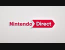 【反応】カービィの大ファンがNintendo Direct 2021.9.24を見ました