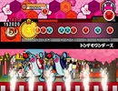 【太鼓さん次郎】トンデモワンダーズ【創作譜面】