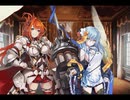 千年戦争アイギス 第七回人気闘兵決定戦：Bグループ開始+おまけ【強襲ミッション×機械×レオラ+アルティア】