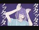 フォニイ歌ってみ【青井蓮】