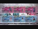 【DFFNT】オービットガードを決めたいpart2