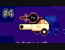 【実況】命名：邪悪なモルカー#4【DELTARUNE】