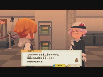 【牧場物語 オリーブタウンと希望の大地】一度話したのにまた挨拶されるのなんなん【Part3】