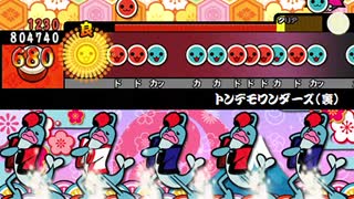 【太鼓さん次郎】トンデモワンダーズ(裏)【創作譜面】