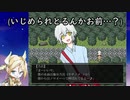 #2【瓦礫の魔女は。】予備知識と思われる！！【ホラーゲーム実況】