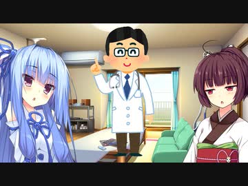 医師の言う「様子を見ましょう」って治すのが仕事じゃないの？【VOICEROID解説】