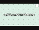 Twitterミニ調声晒し系まとめ2【ソフトウェアトーク】