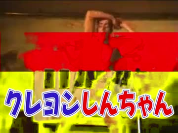 チンチンちんちゃん