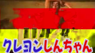 チンチンちんちゃん