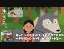 死んだら逃がすドラゴンクエストモンスターズテリーのワンダーランド【ハイライト集】