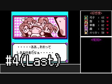 【ゆっくり】GB版パワポケ2　転生なしハーレムルート攻略　#4(Last)