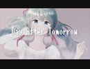 Day After Tomorrow / 倫葉 feat. 初音ミク