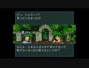 【実況】ファイアーエムブレム 聖戦の系譜 第二章 part３