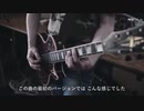 ブラックメタルのトレモロリフはどこから来たのか