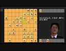 【迫真将棋部】がば三間飛車.1