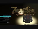 #01【ZERO ESCAPE 刻のジレンマ】デスゲーム開始！？【実況】